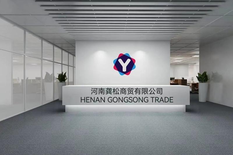 Verified China supplier - Henan Gongsong Trading Co., Ltd.