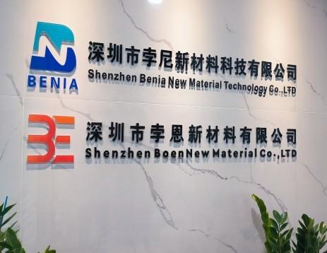 Verified China supplier - Shenzhen Benia New Material Technology Co., Ltd