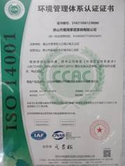 ISO14001 - Foshan Nanhai Lainuo Furniture Co., Ltd.