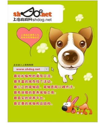 China promotion leaflet printing, leaflets printing company, cheap printing company, flyer printing service for sale