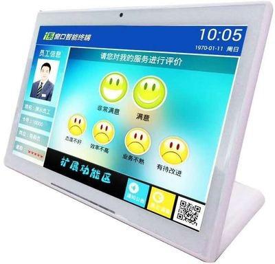 China New Wholesale High Quality Well Type 10.1 Inch LCD Display Expert Artificial Machine Evaluation Machine KW-002 for sale