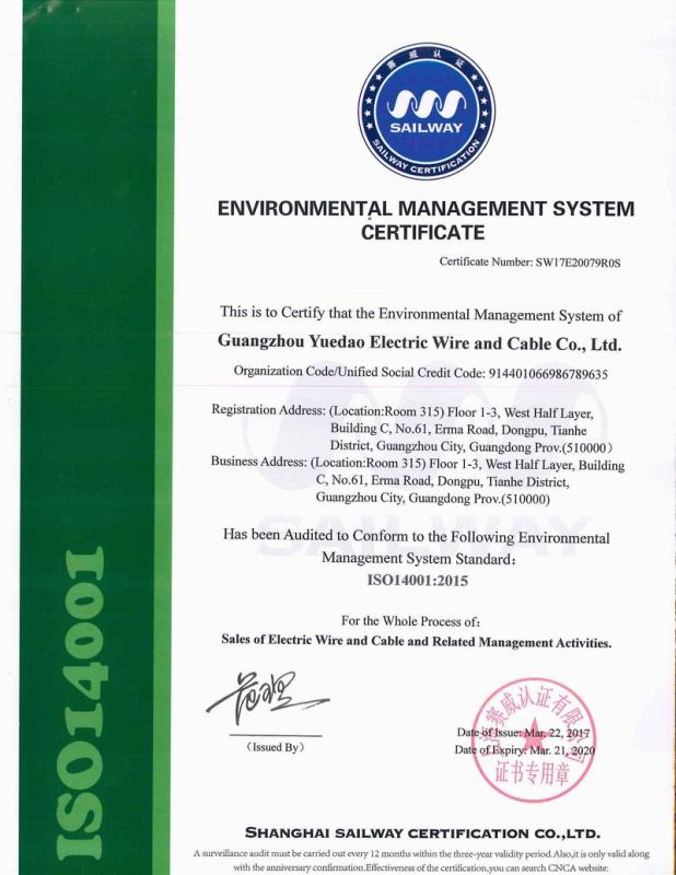 ISO14001 - Guangzhou Yuedao Industrial Co., Ltd.