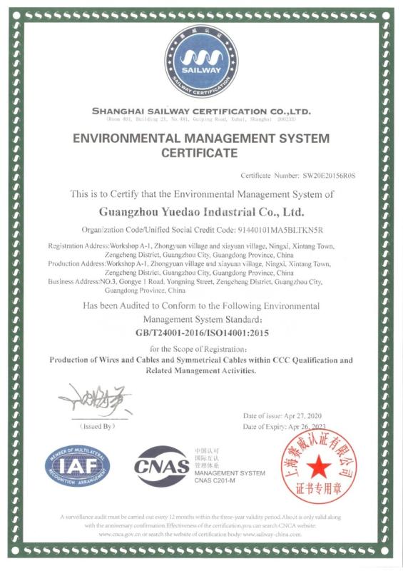 ISO14001 - Guangzhou Yuedao Industrial Co., Ltd.