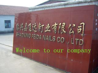 Verified China supplier - Shaoxing Feida Nail Industry Co., Ltd.