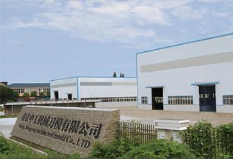 Verified China supplier - Nanjing Zhonggong Machinery Knife Mold Co., Ltd.