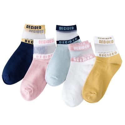 China New spring sports summer tea-yan socks with glass silk Korean style fresh women's cotton socks for sale