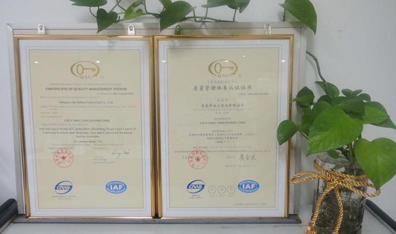 Verified China supplier - Qingdao On-Billion Industrial Co., Ltd.