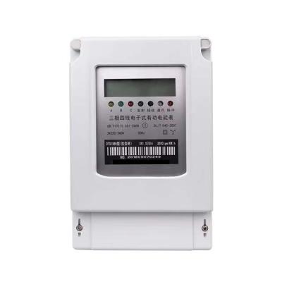 China Intelligent Electric Meter Phase RS485 Remote Pull And Switch Meter Remote Control Single Phase Infrared Other for sale