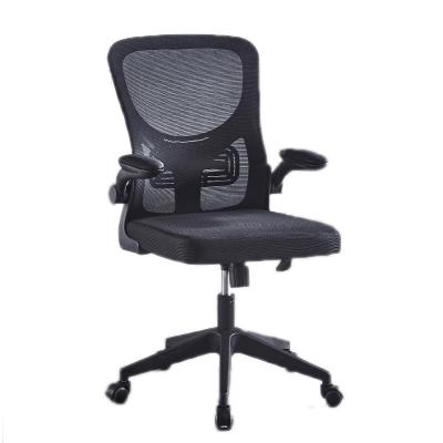 China Cooling Mesh Nylon Leg Support Executive Ergonomic Computer Wheels Swivel Office Desk Furniture Chair With Cheap Price Wholesale Factory for sale