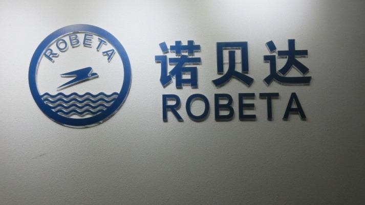 Проверенный китайский поставщик - Henan Robeta Import And Export Trade Co., Ltd.