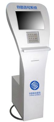 China Q7 Self service number choose queue kiosk for sale