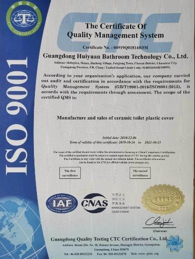 ISO9001 - Guangdong Huiyuan Technology Co., Ltd.