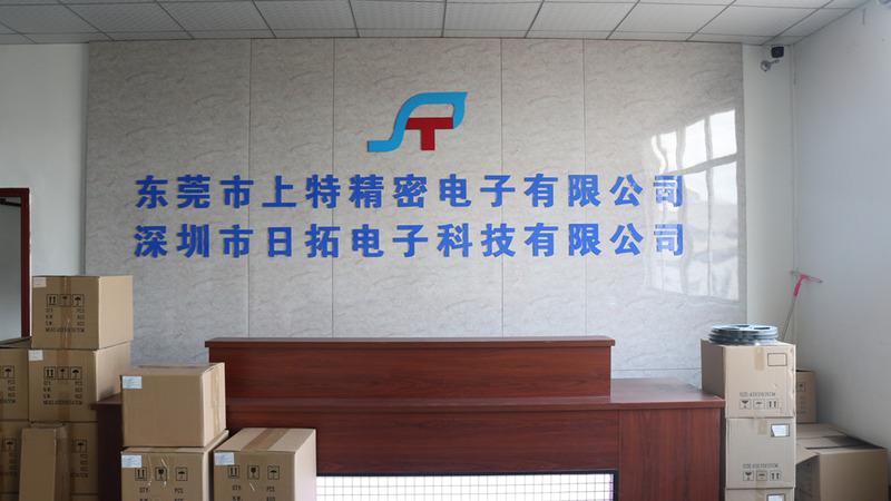 Verified China supplier - Dongguan Shangte Precision Electronics Co., Ltd.