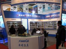 Verified China supplier - Cixi Xuanqi Fishing Tackle Co., Ltd.