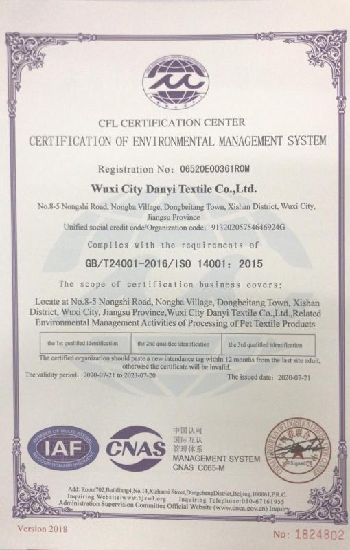 ISO14001 - Wuxi Danyi Textile Co., Ltd.