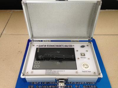 China Mini size 43 reports quantum analyzer AH-Q20 for sale