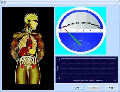 Chine French Version Quantum Magnetic Resonance Body Analyzer AH-Q1 à vendre