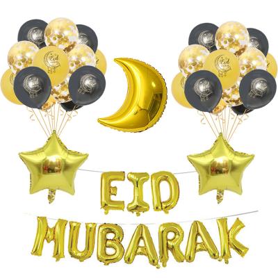 China New Products Eco-friendly Eid Mubarak Latex Balloons 16inch Eid Mubarak Latex Balloons for sale