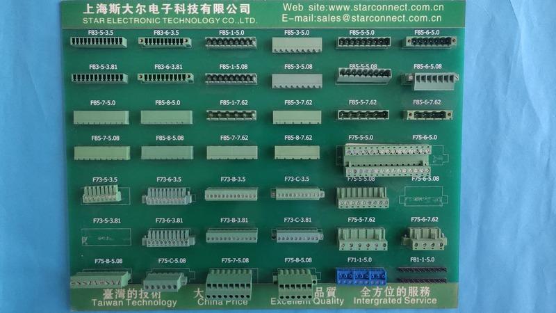 Verified China supplier - Shanghai Star Electronic Technology Co., Ltd.