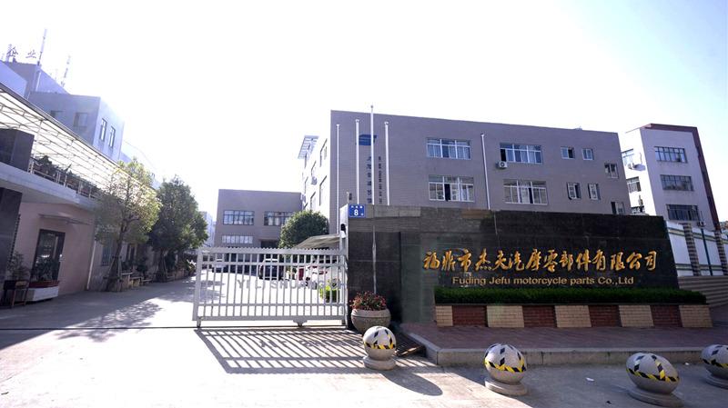 Verified China supplier - Fuding Yunrui Motorcycles Parts Co., Ltd.