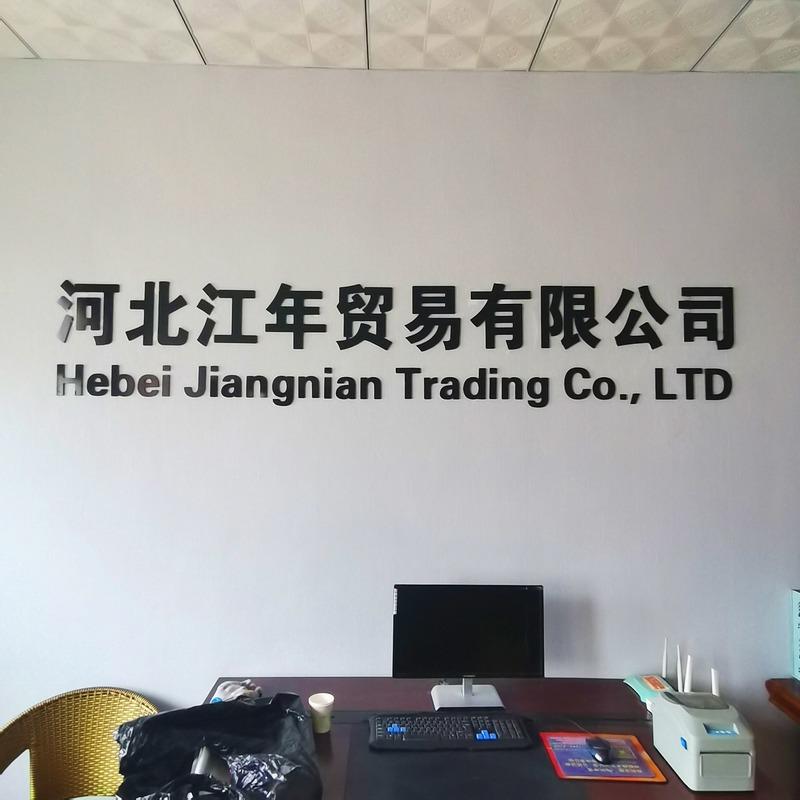 Verified China supplier - Hebei Jiangnian Trading Co., Ltd.