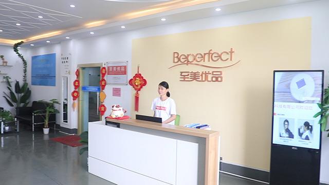 Verified China supplier - Shenzhen Perfect Idea Technology Co., Ltd.