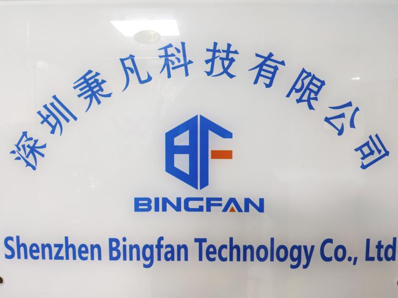 Verified China supplier - Shenzhen Bingfan Technology Co., Ltd.