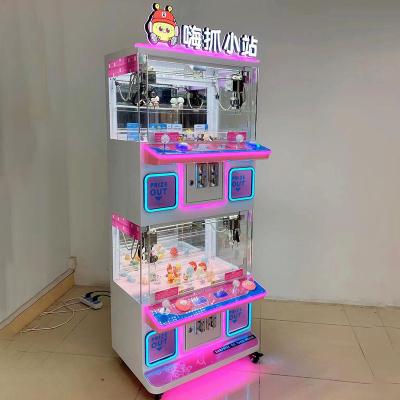 China Metal+acrylic+plastic+wood indoor wholesale price toy game boutique arcade reward crane claw machine multiplayer claw machine for sale for sale