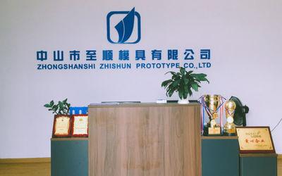 Proveedor verificado de China - ZHONGSHANSHI ZHISHUN PATTERN DIE Co.,LTD