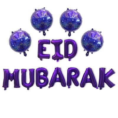 China EID Party Decoration 14 Pcs/Packs EID MUBARAK Balloon 16 Inch Letter 18 Inch Rounid Balloons Muslim Mabrour Balloon Party Decoration Globes for sale