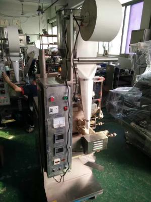 China Automatic coffee/sugar stick bag packing machine for sale