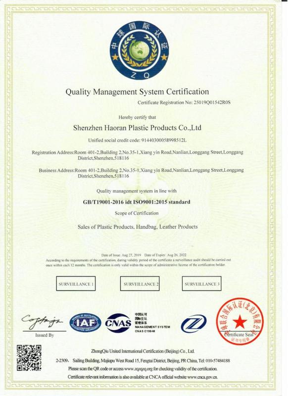 ISO9001 - Shenzhen Haoran Plastic Products Co., Ltd.