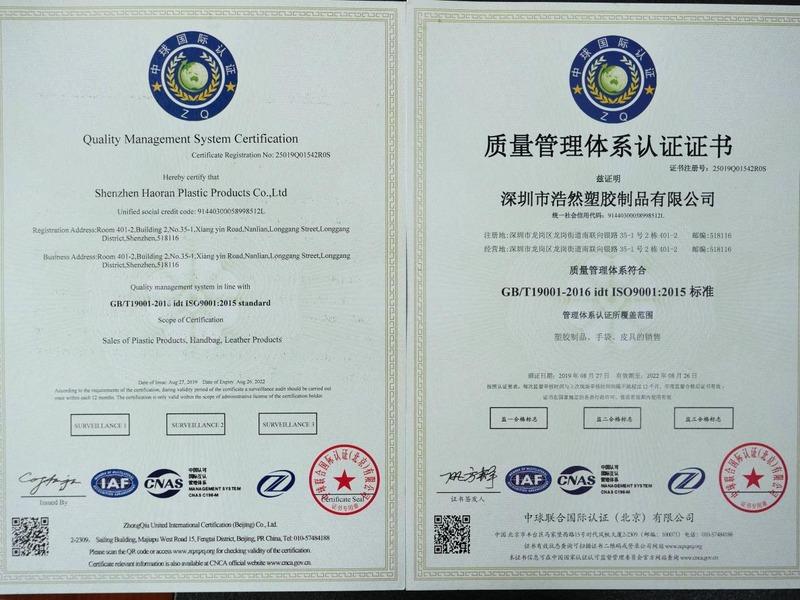 ISO9001 - Shenzhen Haoran Plastic Products Co., Ltd.