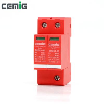 China Hot Selling and High Quality Class B Power Supply Surge Protector CEMIG Device SMGU1 SMGU1 for sale