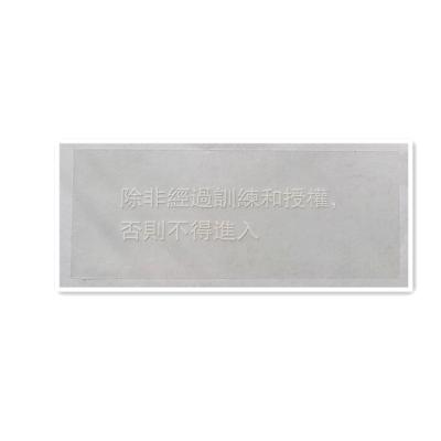 China Waterproof Wholesale Direct Wholesale Standard Big Pet Suplyment Cable Private Cable Labels PVC Blank Sticker for sale