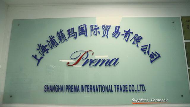 Verified China supplier - Shanghai Prema International Trade Co., Ltd.