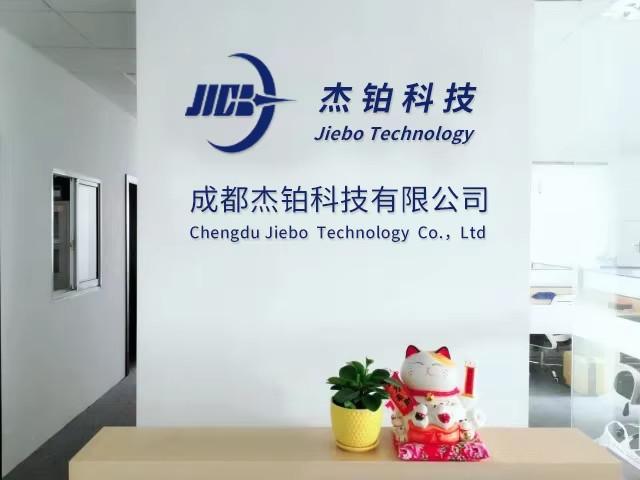 검증된 중국 공급업체 - Chengdu Jiebo Technology Co., Ltd.