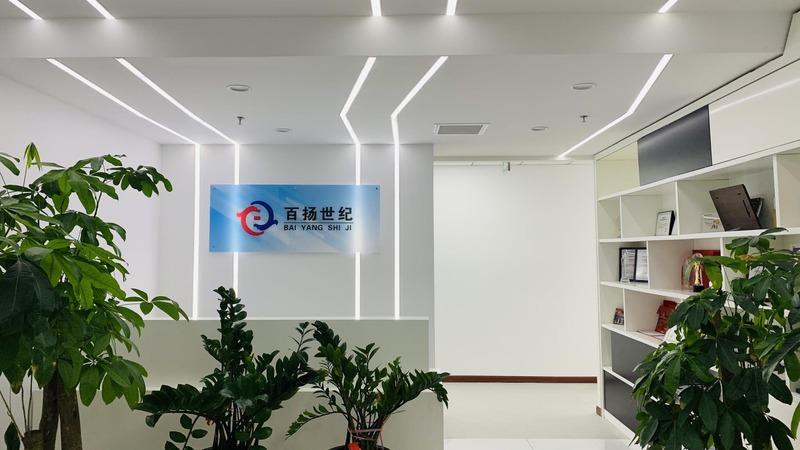 Verified China supplier - Beijing Baiyang Century Technology Co., Ltd.