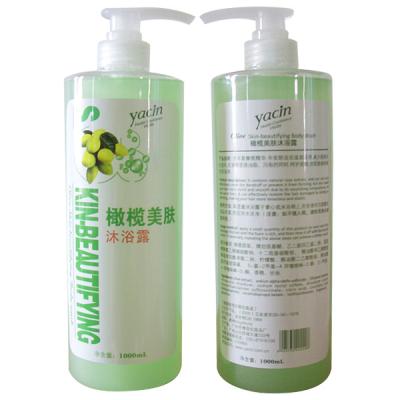 China Perfume Foam Bath Body Shower Gel , Refreshing Lemon 1000ml #YC205 for sale