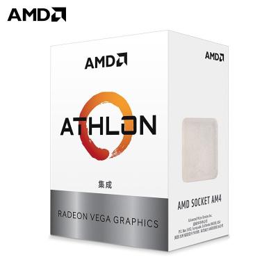 China Desktop AMD Athlon 3000G 3.5GHz Dual Core Open OC AM4 Processor with Vega 3 Graphics for sale