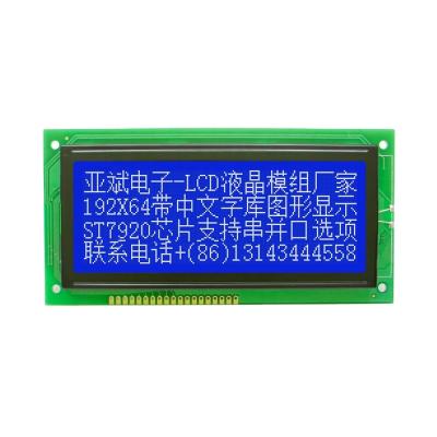 China 192X64 Dot Matrix Fstn Graphic Lcd Display With ST7920 4.4 Inch LCD for sale