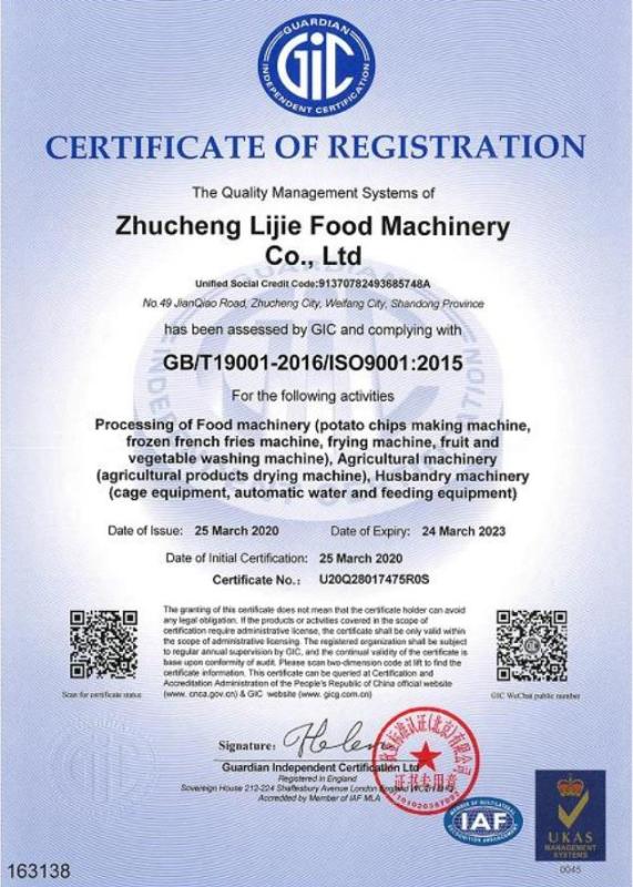 ISO9001 - Zhucheng Lijie Food Machinery Co., Ltd.