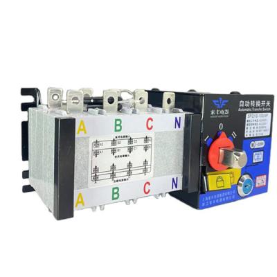 China China Manufacture Quality HDQ1-250/4 250A 3p 4p Automatic Transfer Switch HDQ1-250/4 250A for sale