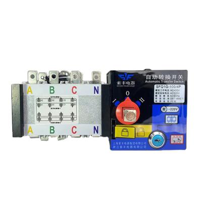 China Top Quality And Good Price HDQ1-100/4 40A 3200A Automatic Transfer Switch HDQ1-100/4 40A for sale