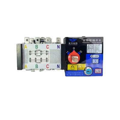 China Best-Selling HDQ1-400/4 350A 50/60HZ Rated frequency Automatic Transfer Switch Single Phase HDQ1-400/4 350A for sale