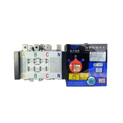 China 2022 Innovative Products 250A Double Power Automatic Transfer Switch Dc Transfer Switch HDQ1-100/4 50A for sale