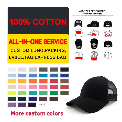 China Custom Mesh Black Men's COMMON Baseball Caps Trucker Logo Baseball Cap White Corn Mush Hat Sports Hat for sale