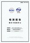 PBOC3.0 - Kinghowe Enterprise Co.,Ltd