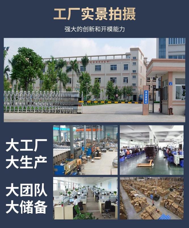 Verified China supplier - Jieyang Airport Mini Electric Appliance Factory