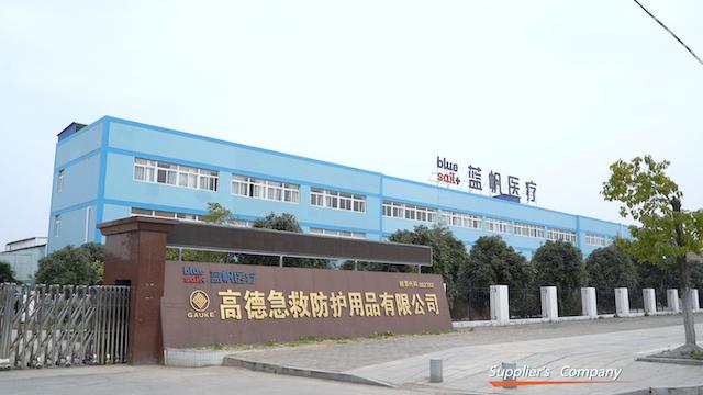 Verified China supplier - Gauke Healthcare Co., Ltd. (hubei)